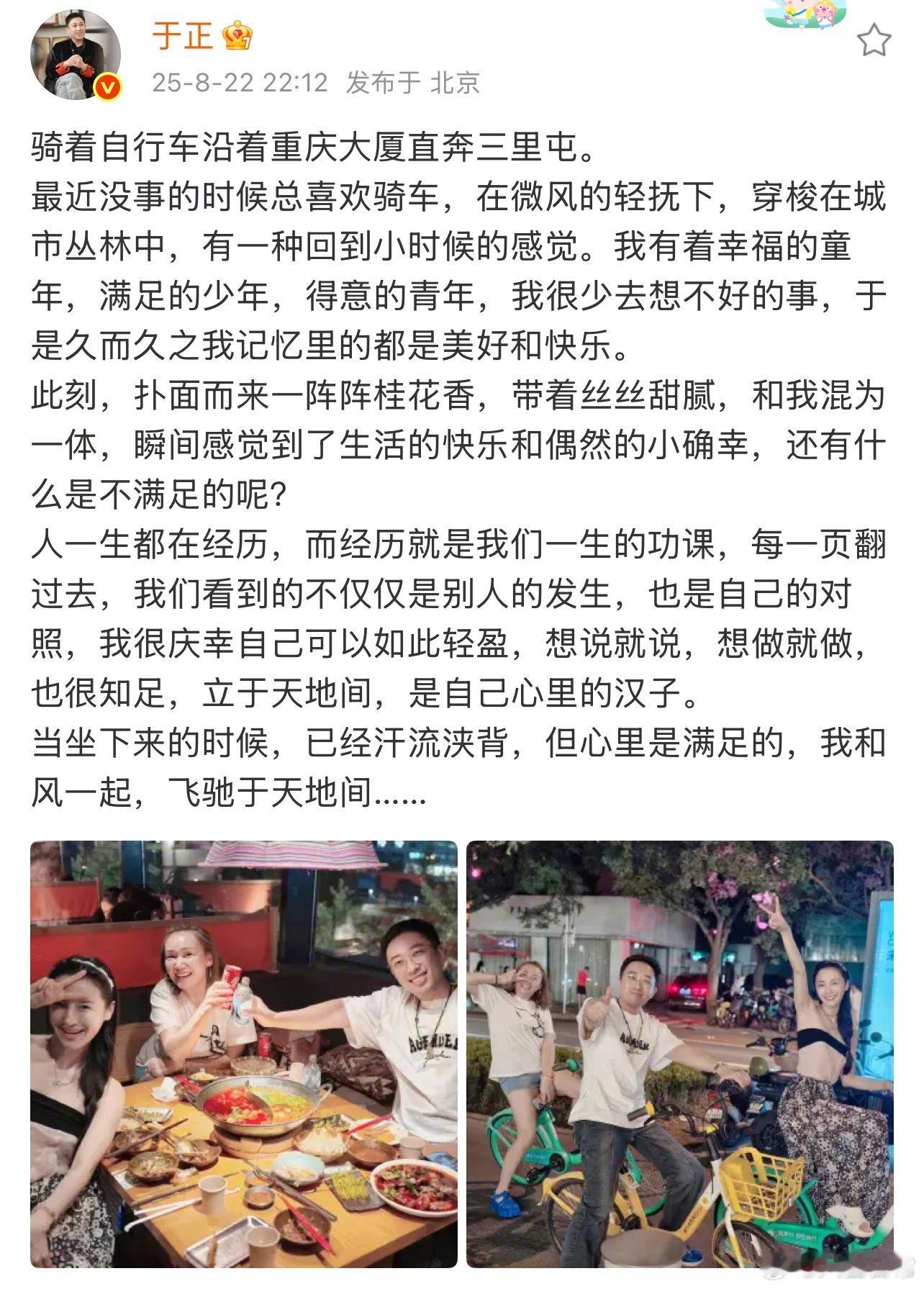 我假装松弛就这样，不管怎样先装无事发生，开始装饰自己的朋友圈许荔莎 我以后缠着于