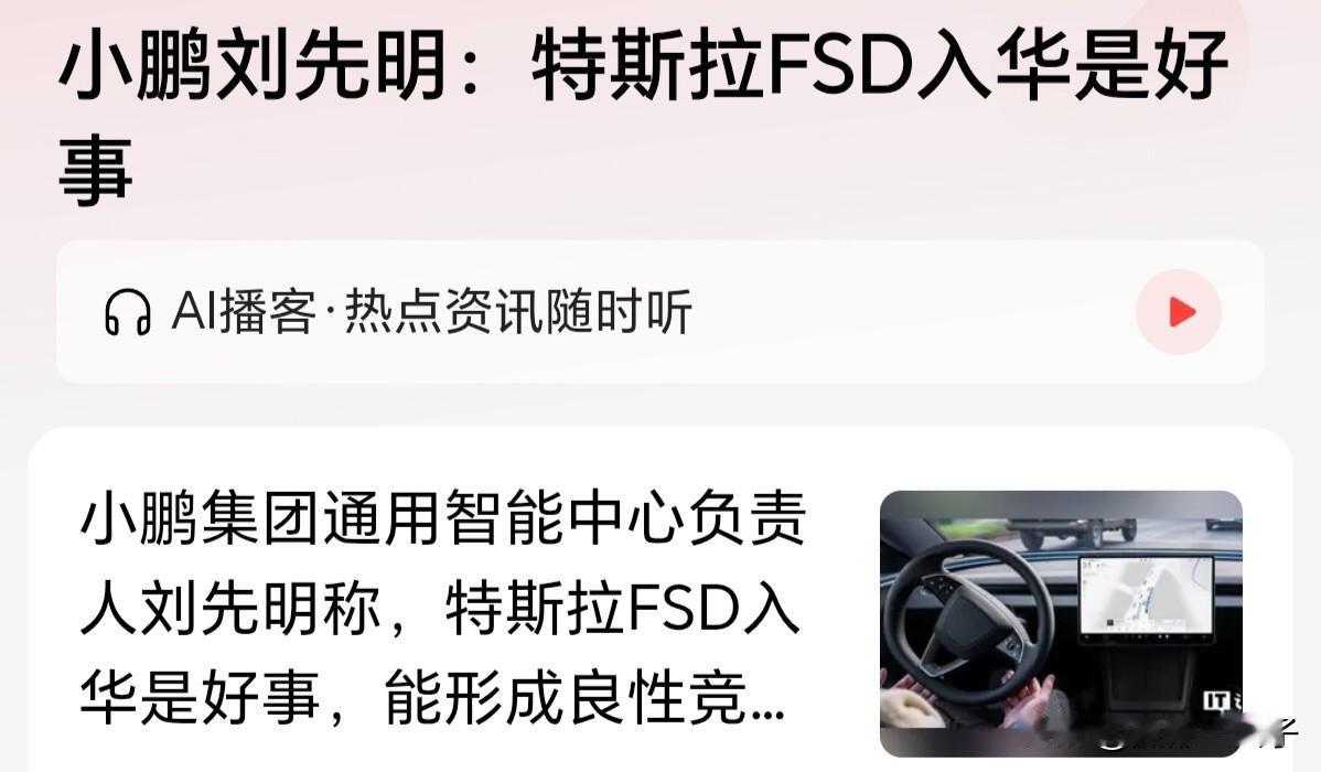 某些企业为了吹自己的纯视觉方案，开始拉大旗扯虎皮：看吧，人家马斯克的纯视觉方案要