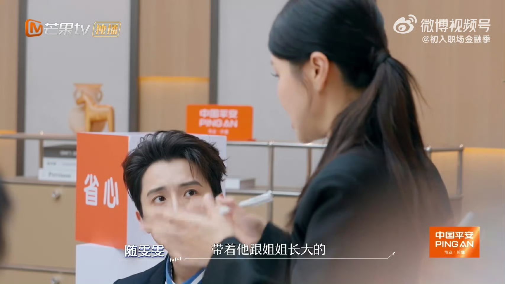 专家建议26岁高卿尘立遗嘱 年轻人也要做好财产规划！新一期《初入职场金融季》中，