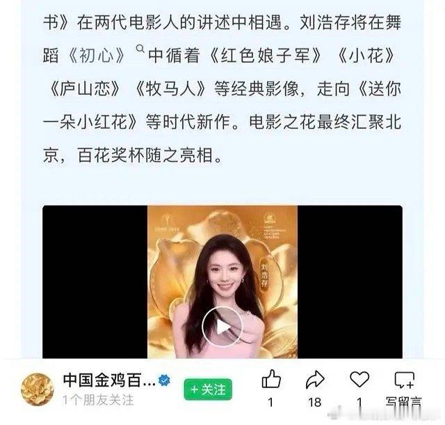 存子今年各大卫视常客了，明天又要刷脸了 