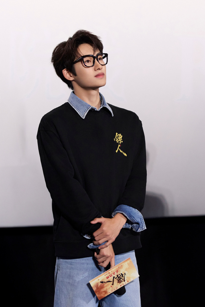 董思成镖人路演收官  董思成《镖人》路演收官快乐~感谢八爷和京哥的照顾，感谢每一