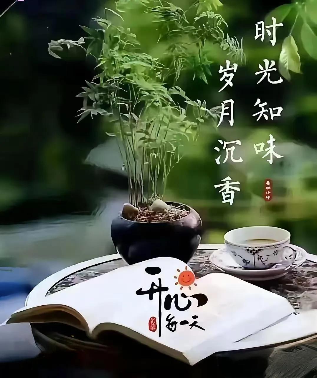 在这个人际关系纷繁复杂的社会里，我们在结交朋友之时，务必要牢记，那种熟悉之后就对