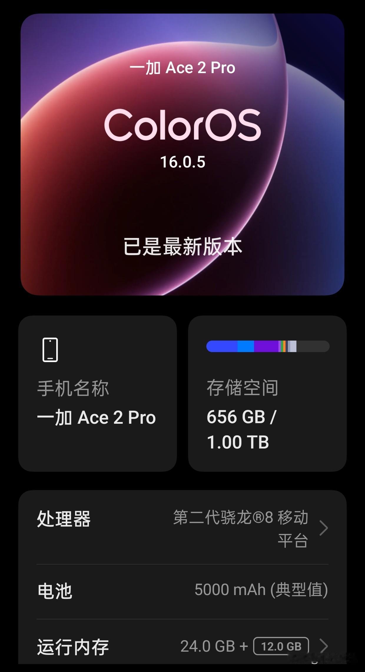 以后的手机只能修不能换了！
据说现在的手机配置越来越低了！当然不是动不动就一万多
