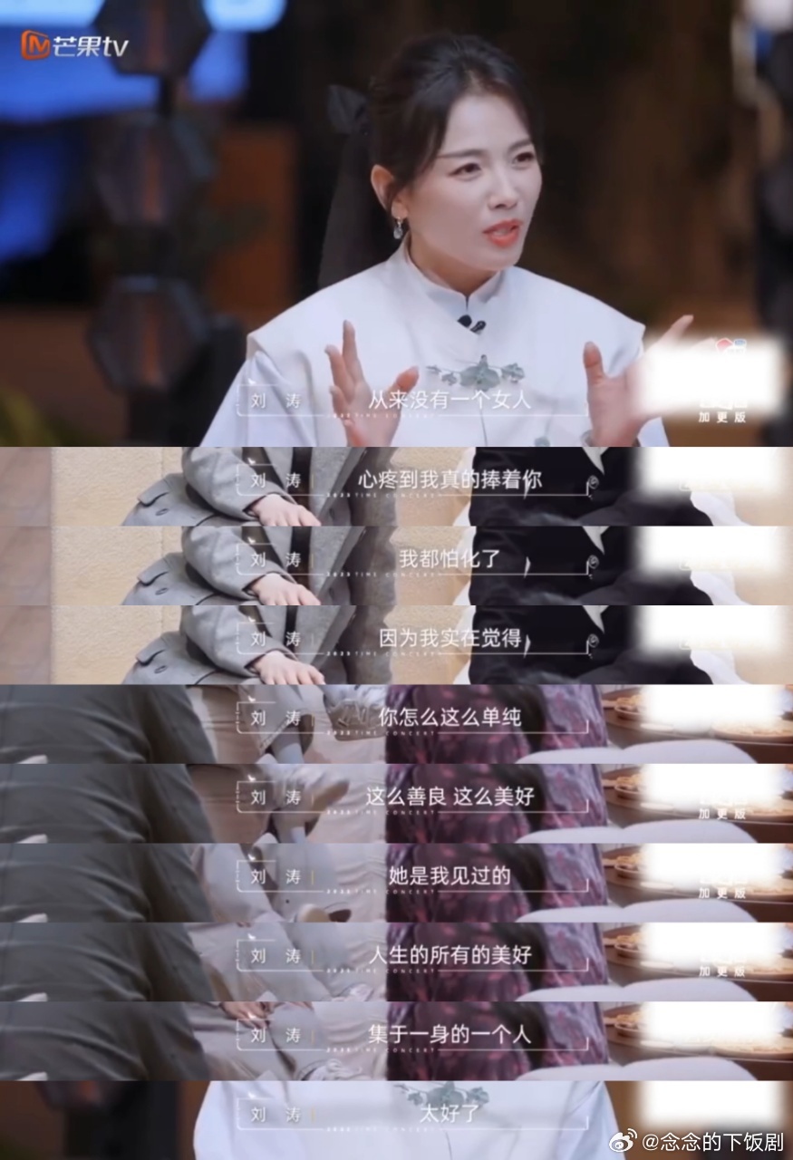 曾沛慈弹射起步尊重前辈 曾沛慈也太有教养了！成团采访刚坐下，看到前辈站着立马起身