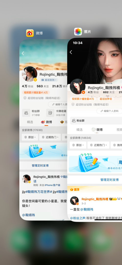 你们眼熟我什么 