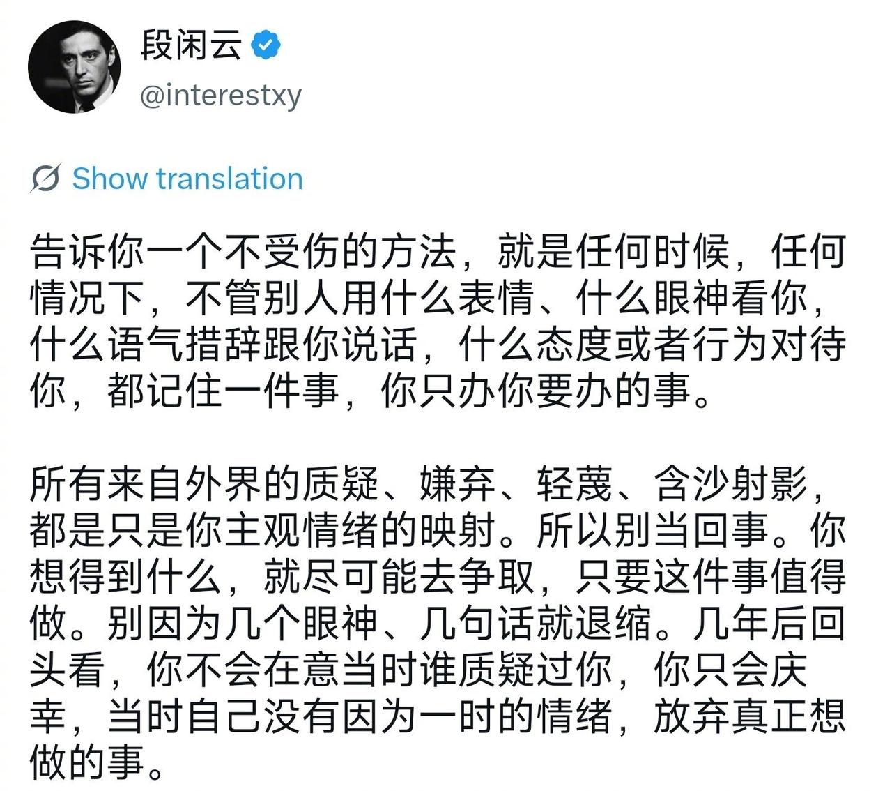 告诉你一个不受伤的方法：