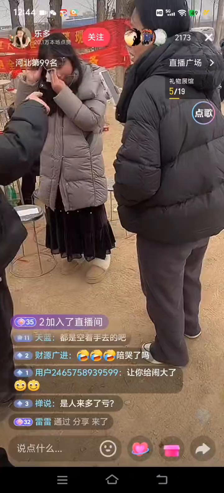 你看这个平板车，这些车就是商务车。这是有很多从很远的地方开车来的朋友，甚至都没有