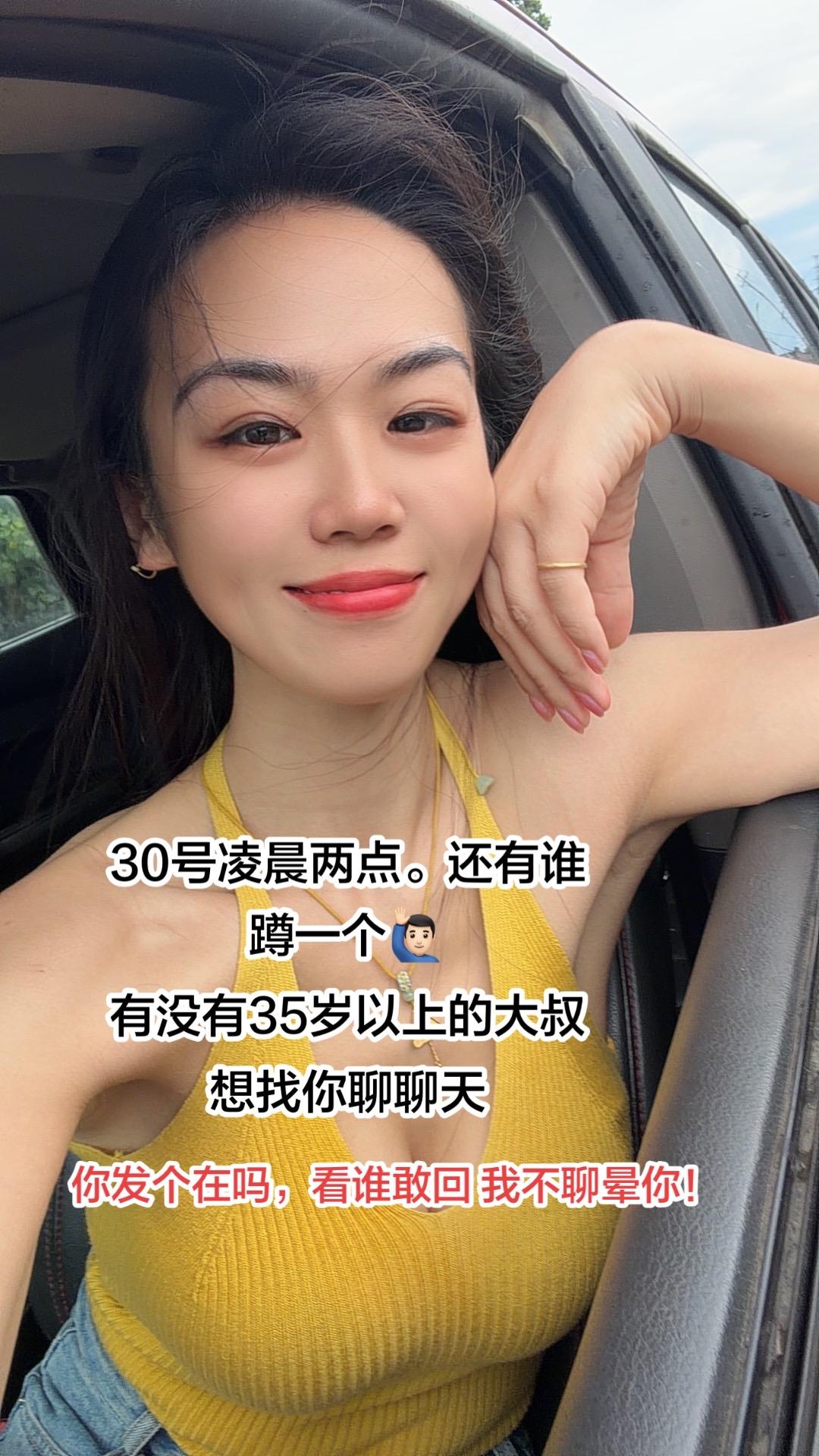 报年龄的来：🙋🏻‍♂️又一个失眠的夜，蹲一个还没睡的
