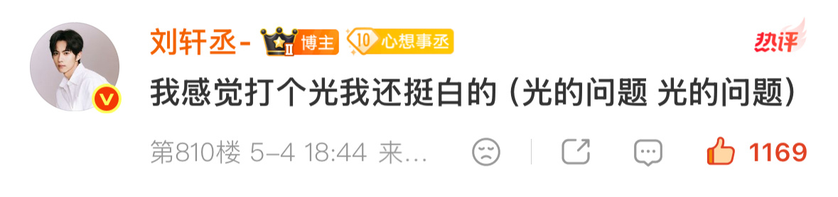 我们白着呢jpg 