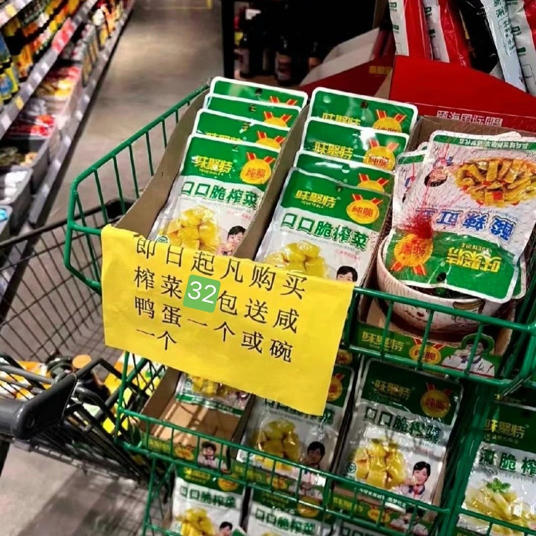 真的是够了，啥也发不出去到底要怎？榨菜榨菜榨菜榨菜这两字到底怎么了不能发？？即日