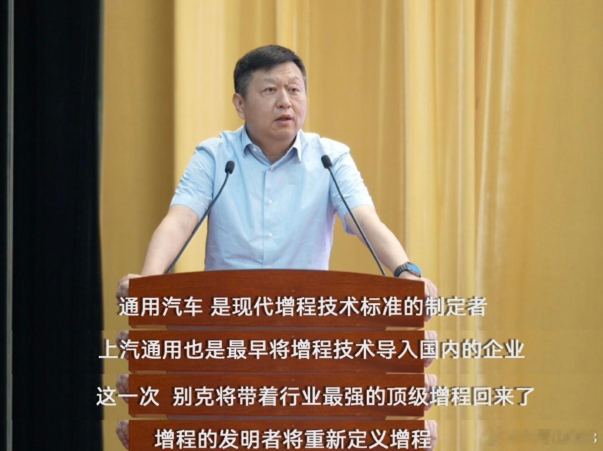 “技术不够，电池来凑”，这句话精确的反映出很多走增程技术路线车企的方向，特别从产