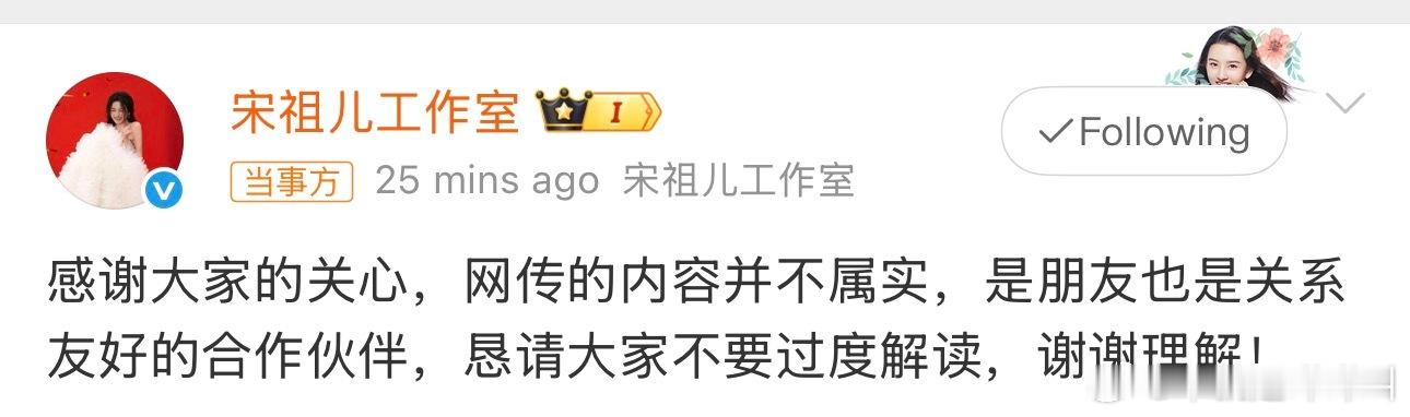 花粉地狱啊 这工作室好让人恼火😫 