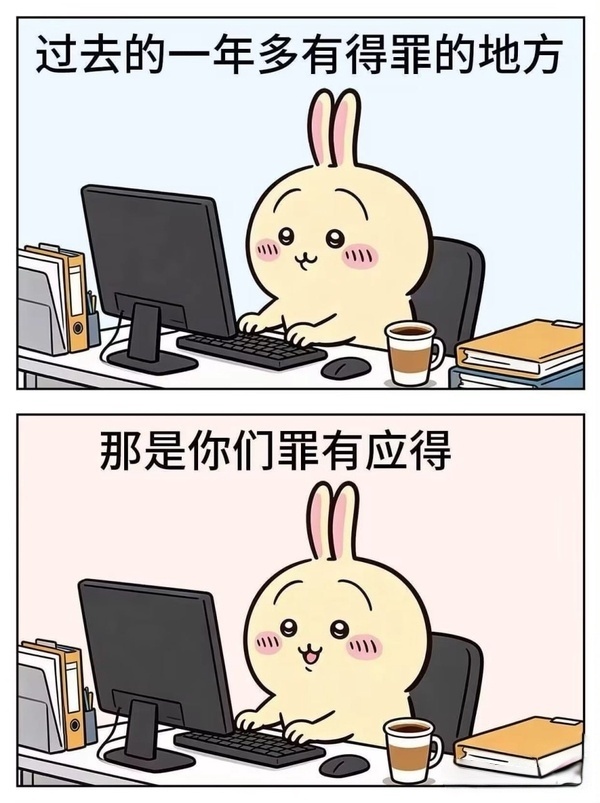 昨天忘记发这张图了，后悔不迭 