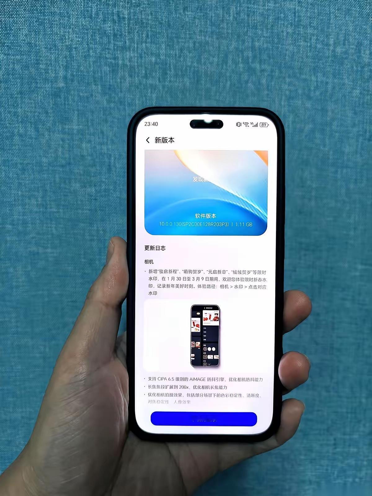 荣耀已经彻底失去控制，反转已经来了。
各位荣耀Magic用户，你的手机刚收到一份
