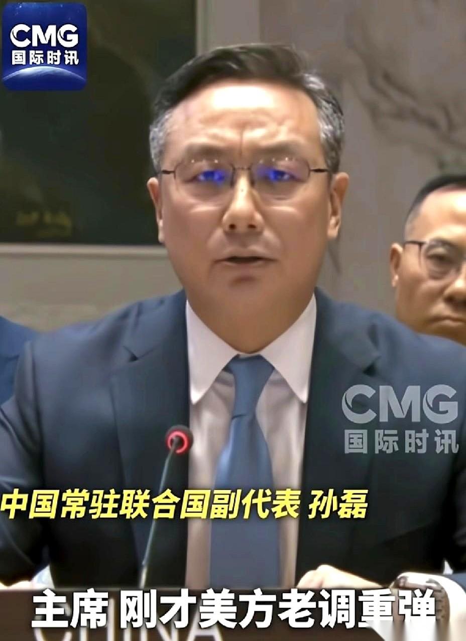 安理会会场，空气都快凝固了。

美国代表突然发难，话筒开着，声音不大，但字字冲着