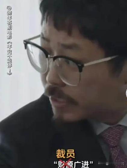 公司觉得办公室人员有点冗余，而且工资普遍偏高，就给出了“要么全员降薪，要么裁员2