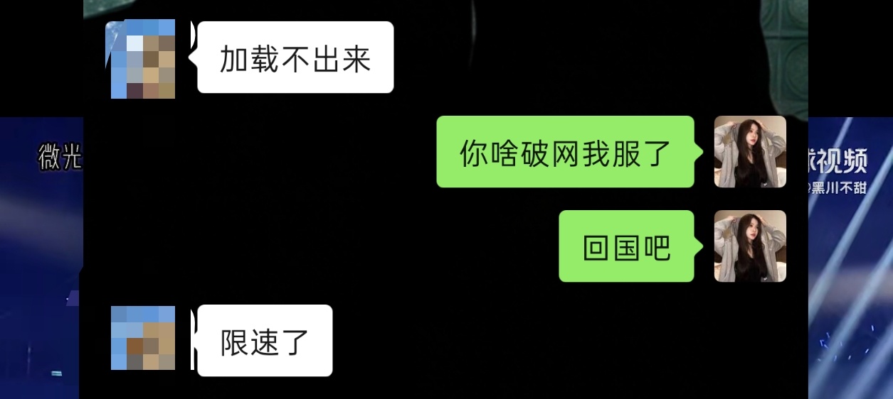 回国吧村里都装WiFi了 