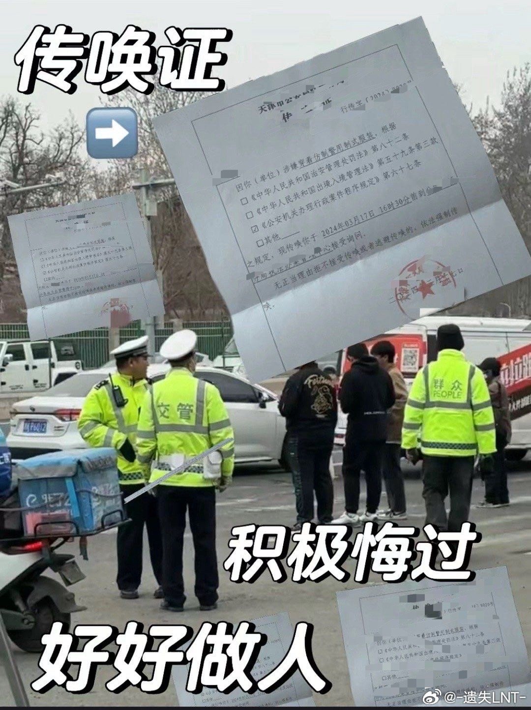 交警被路人同款反光外套逗笑了是的，我被带走了24小时。那天我从桃花堤出来，穿这件