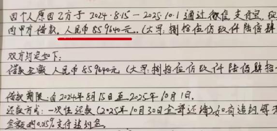 月嫂韩女士的遭遇令人揪心：工作一年多仅获 5500 元工资，反被雇主骗走 85 