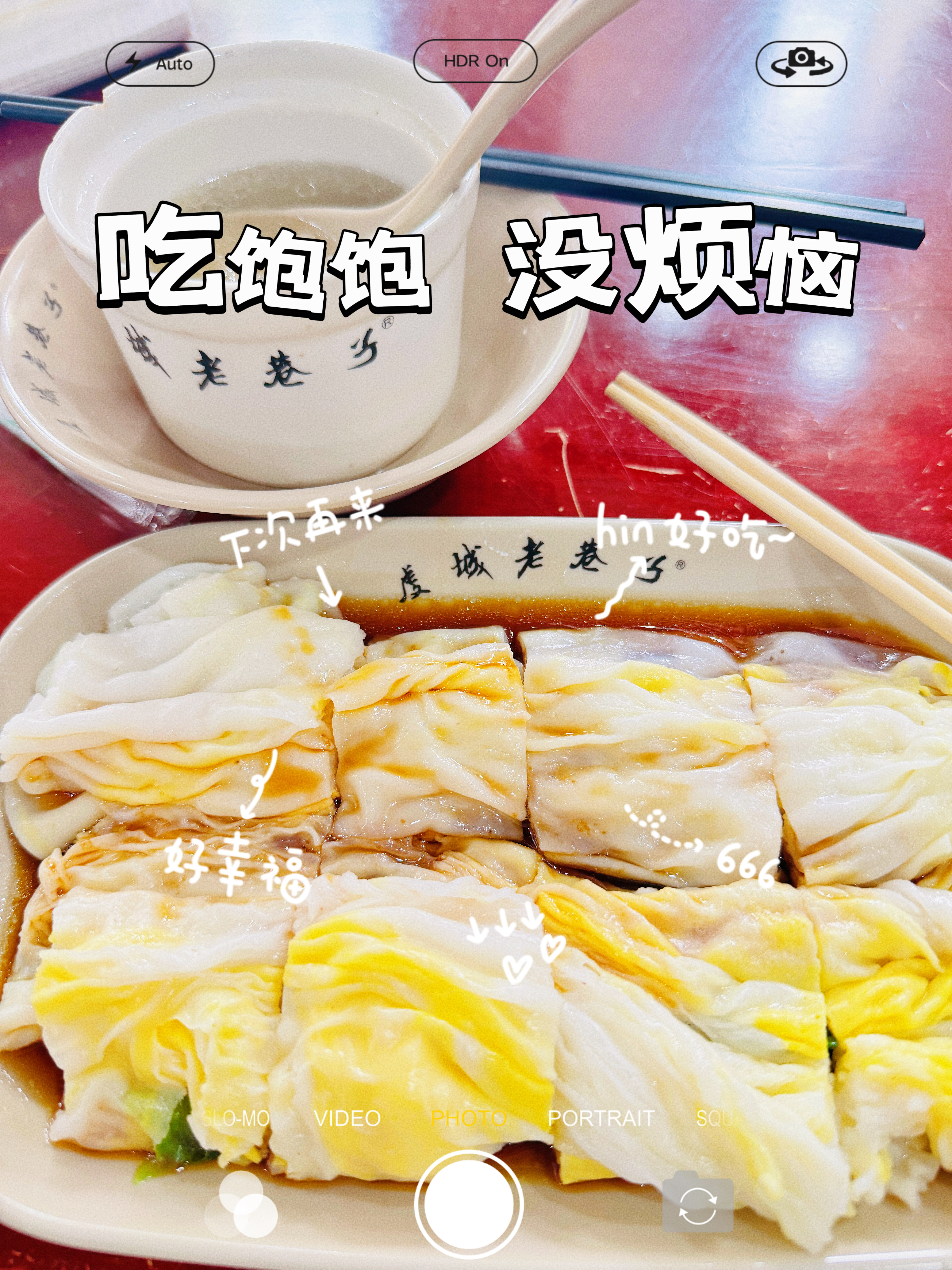 检查折腾了一上午，随便吃点回家了