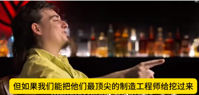 美国安杜里尔工业公司CEO：应直接“窃取”中方工程师，把他们挖到美国去！这话说得