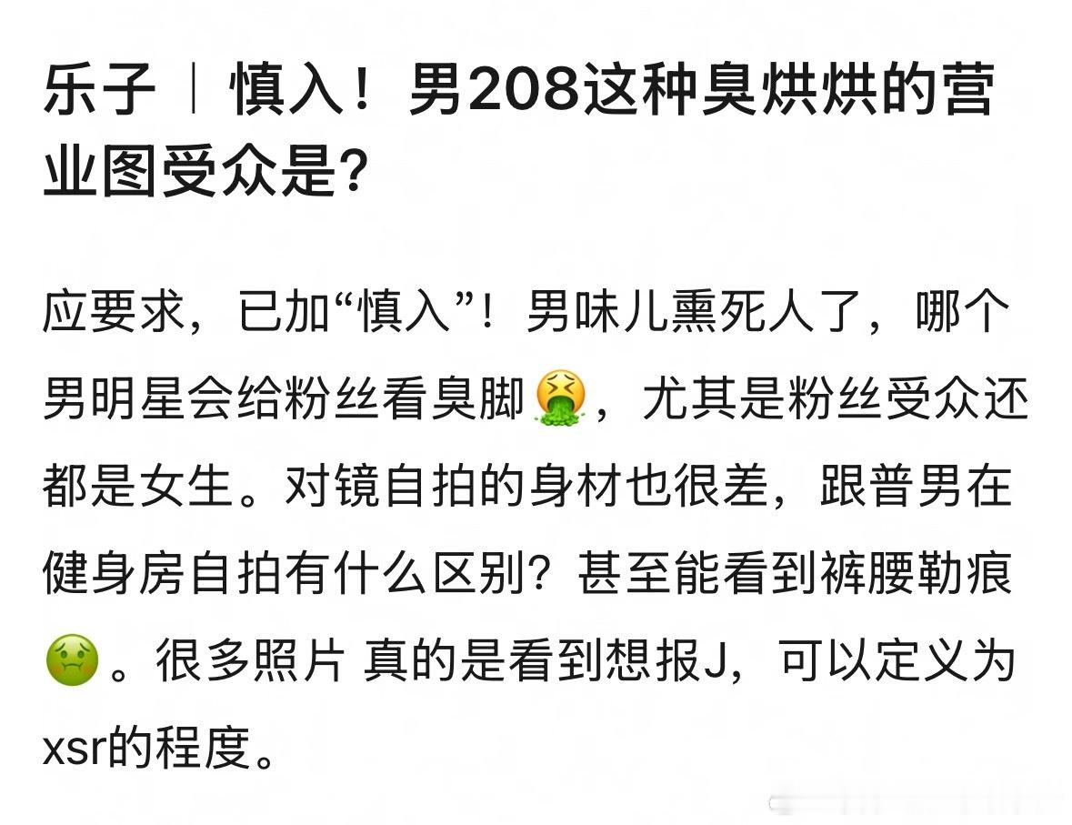 此沙营业被网友吐槽了 