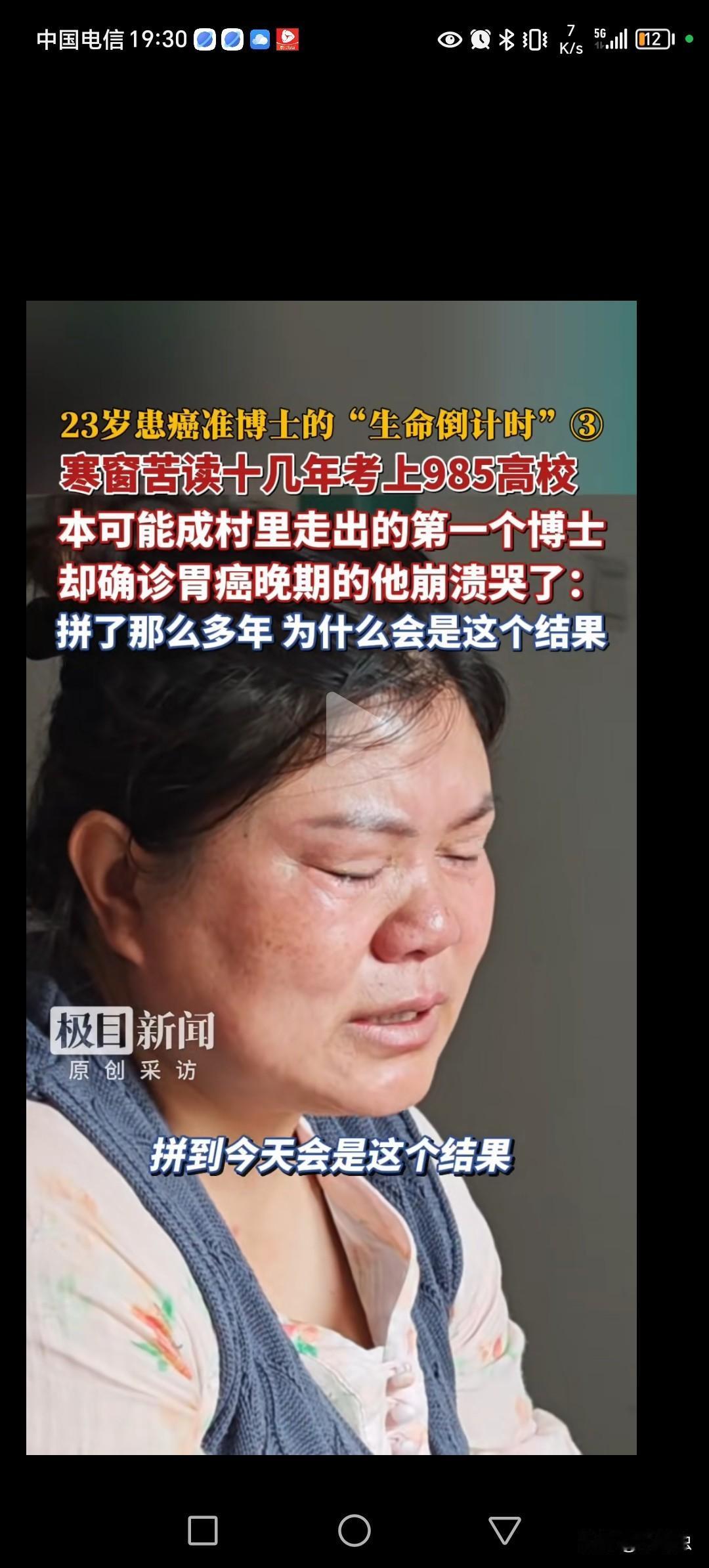 全世界最痛苦的母亲，把儿子培养成为准博士，原本全村的希望第一个考博士的人才，到最