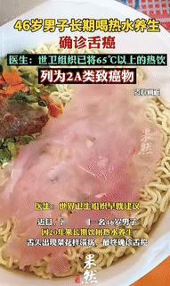 “悲剧还是发生了！”河南郑州，一46岁男子发现嘴里有菜花状的溃疡后，便紧急去医院