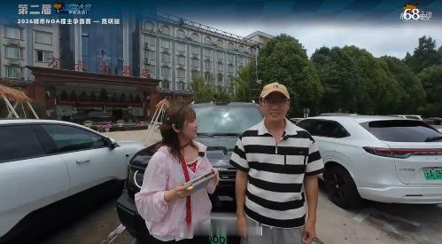 第二届智驾大赛第二届中国智驾大赛 昆明站首次来参赛的奇瑞ICAR V27 车主也