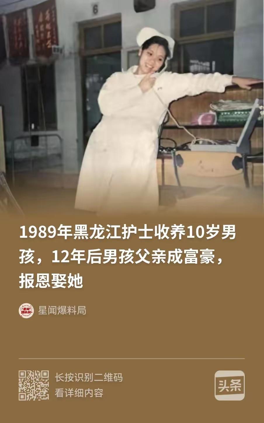谁能想到一份毫无私心的善意，最后竟凑成了温暖完整的一家人。年轻护士心软收留无人照