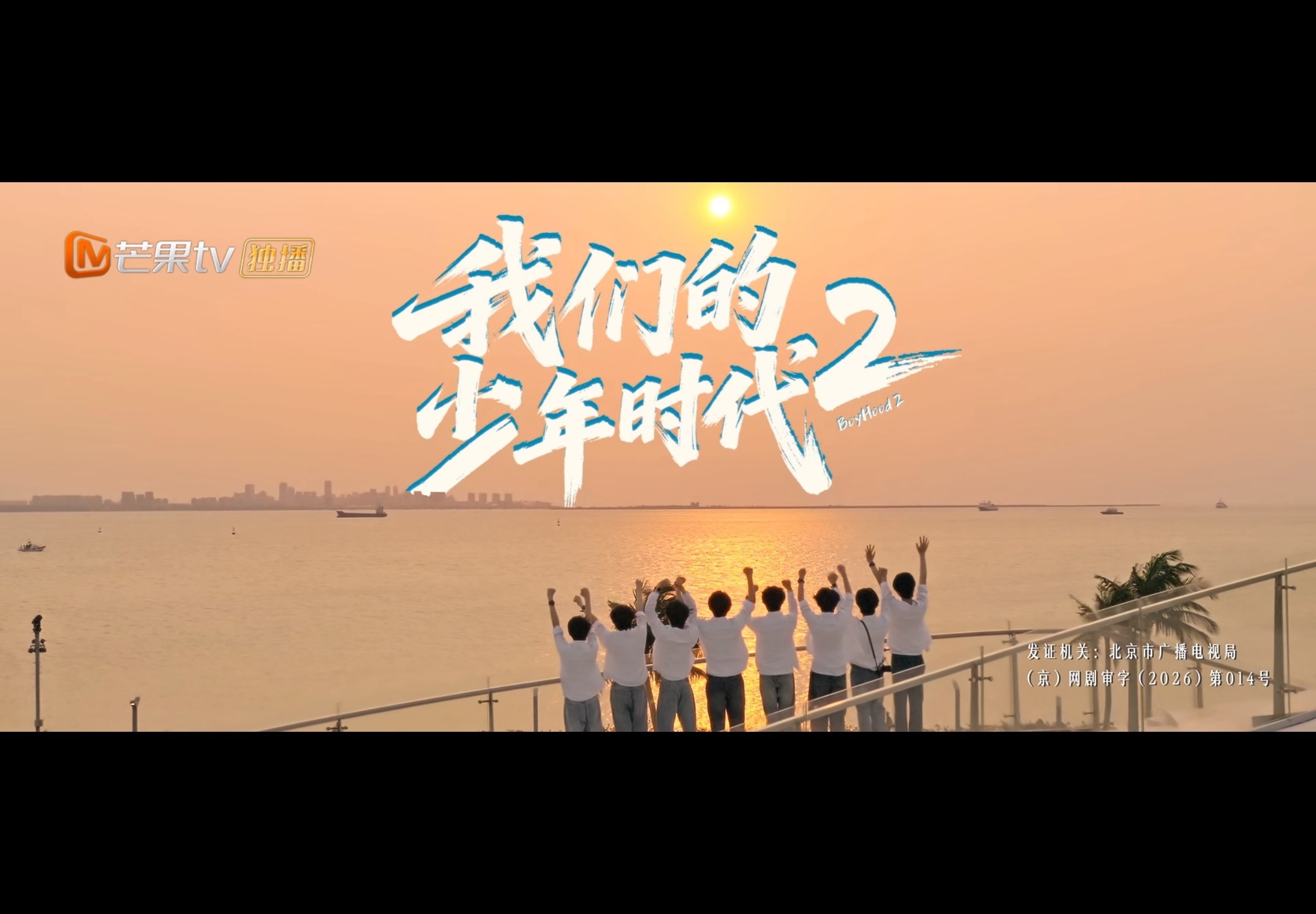 我倒要看看拍的是什么校园生活 