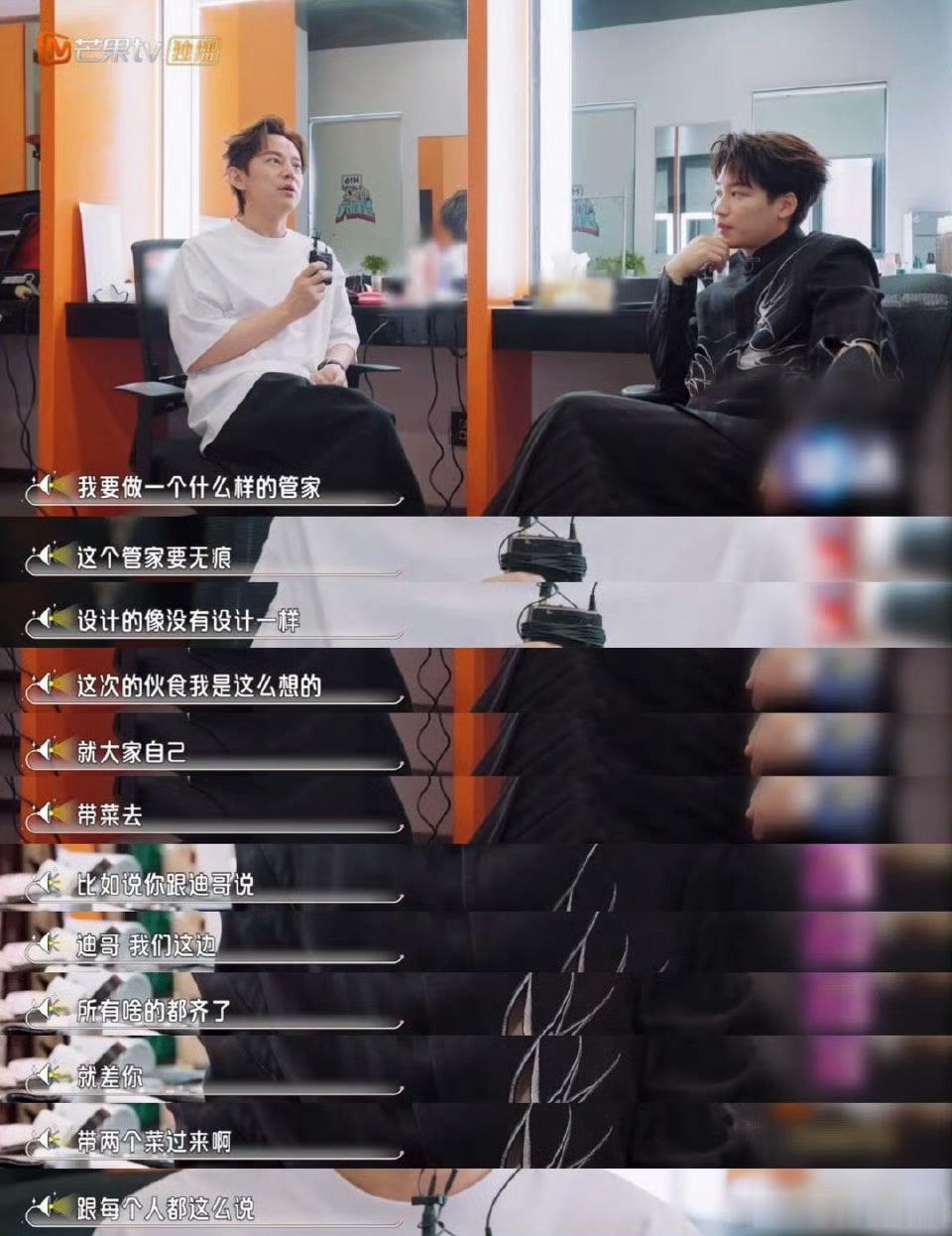 何炅当管家有自己的新思路何老师当宿舍管家思路清奇！跟吴泽林说要无痕管理，让大家带