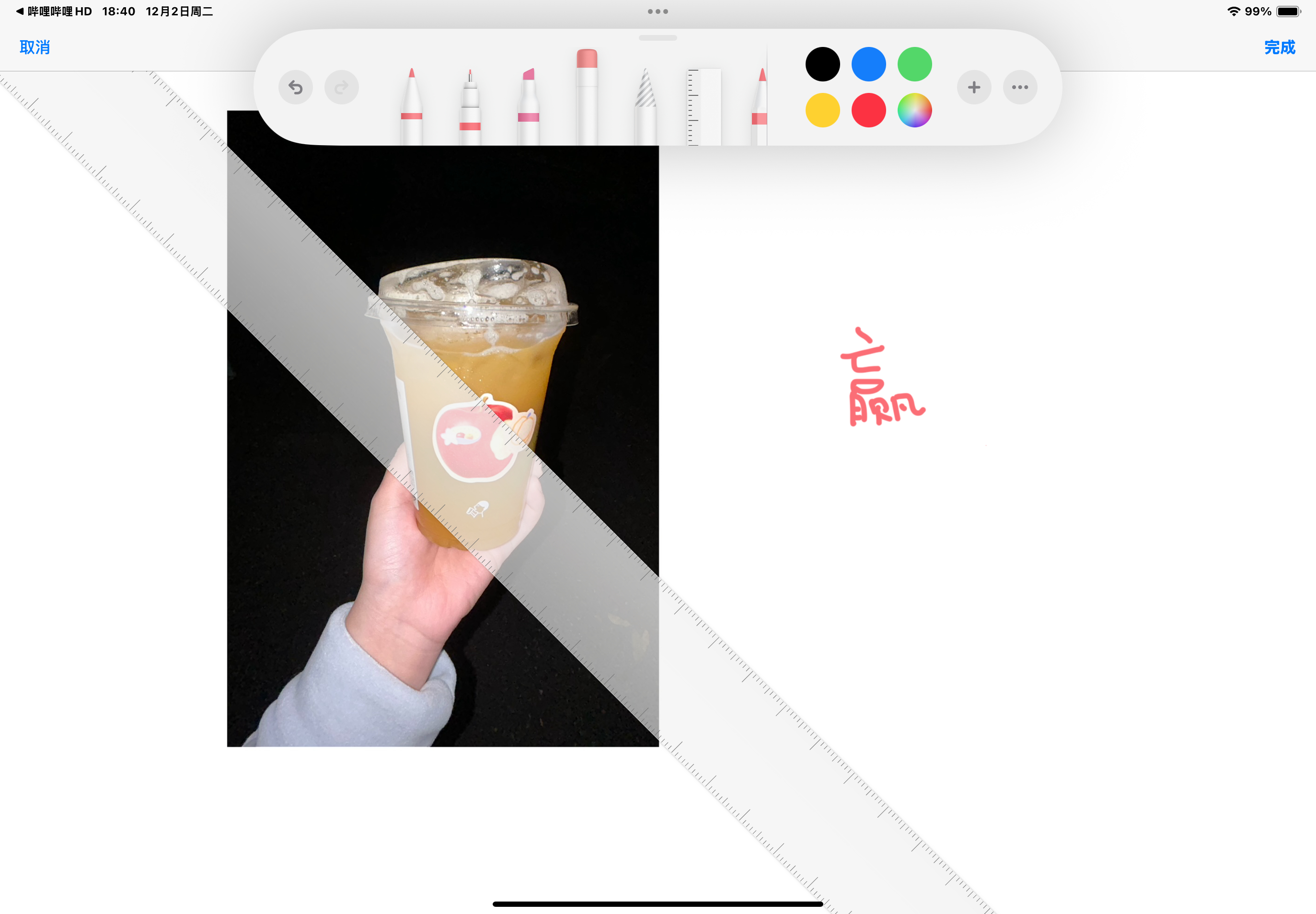 想写赢98/set的好多 但随机点的重庆小面太好吃了🍜浙化成手擀面 腌菜三拼都