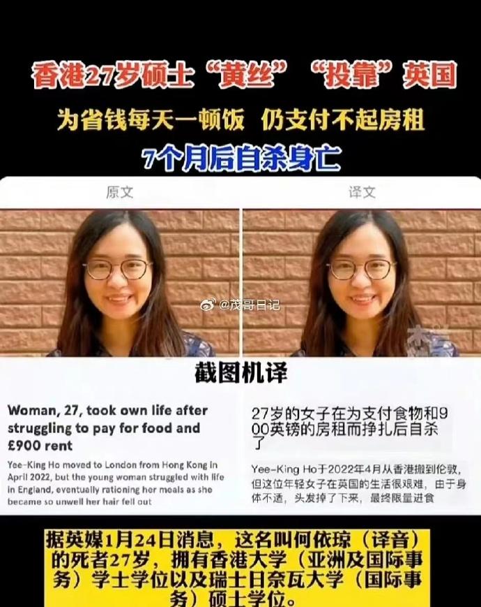 穷困交加、自杀身亡！你又能说什么，这不都是自己的选择吗？所谓成年人，就是得为自己