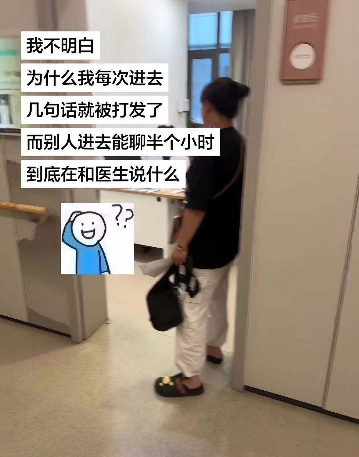 我每次感觉两分钟就完事了