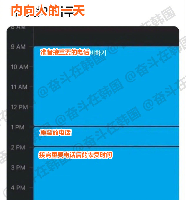 当我要接一个重要的电话时，我的一天：海外新鲜事 热点现场