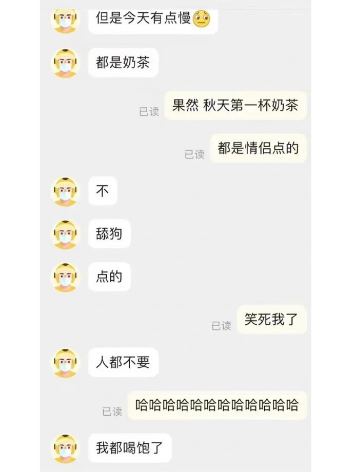 出现了！立秋最大受益者[doge] ​​​