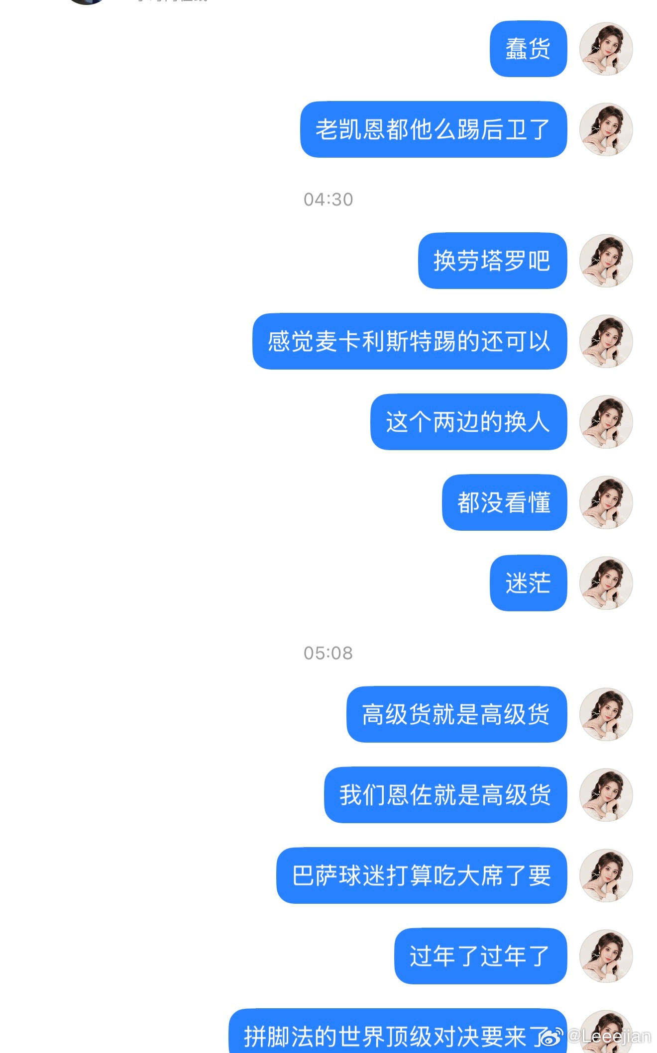 周末等着了