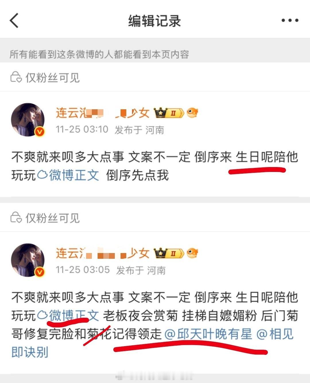 不太理解，为什么梓渝大粉在7.0生日送这种祝福 