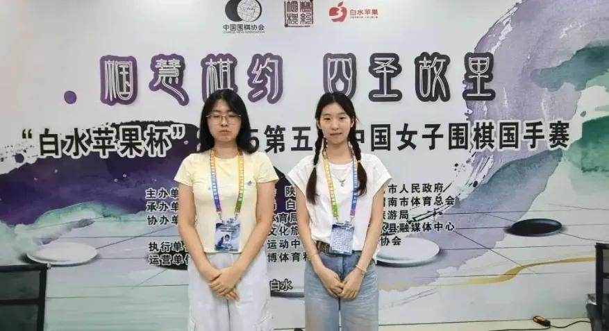 罗楚玥首夺女子国手冠军
吴依铭半盘好棋功亏一篑




第5届白水苹果杯中国女子