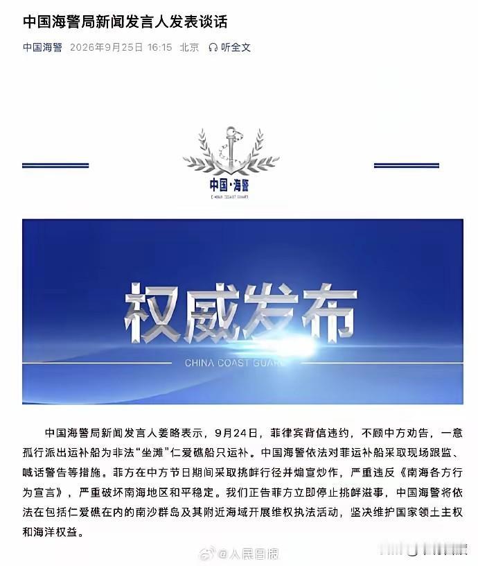 菲猴子是嘚瑟习惯了，胆子也越练越大了。不过别着急，让子弹再飞会。不是不报时辰未到