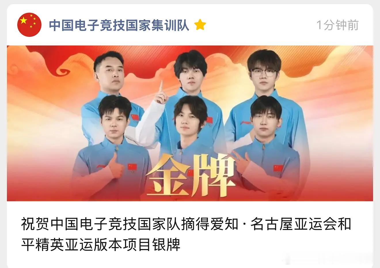 KPL[超话]2026亚运王者荣耀项目2026亚运会 隔壁亚运会和平精英项目ct