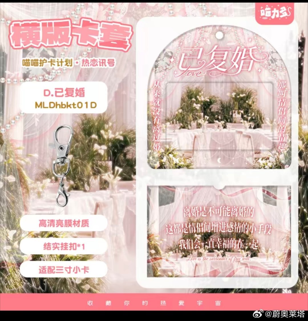 等我约个横插印出来直接就往这里面一插 