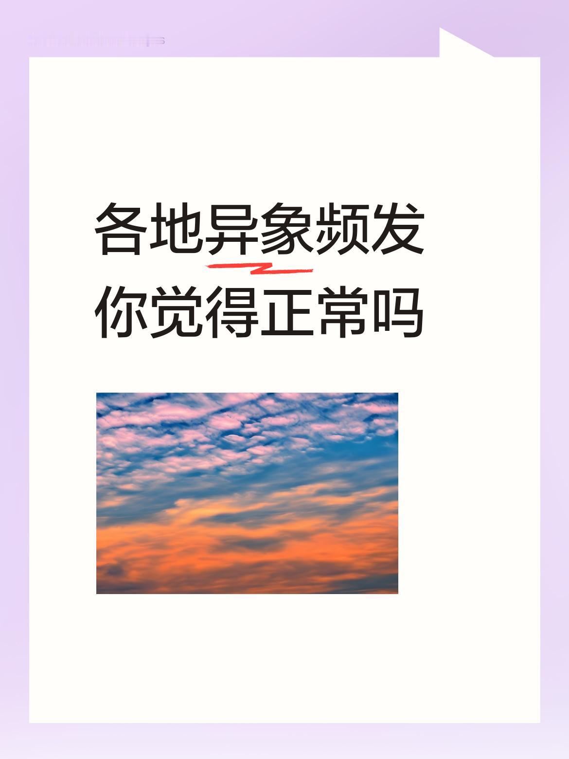 ，我看到的是南方的杭州，有草有水，但是綠草下面的都是建筑垃圾，完整阻断了土地的自