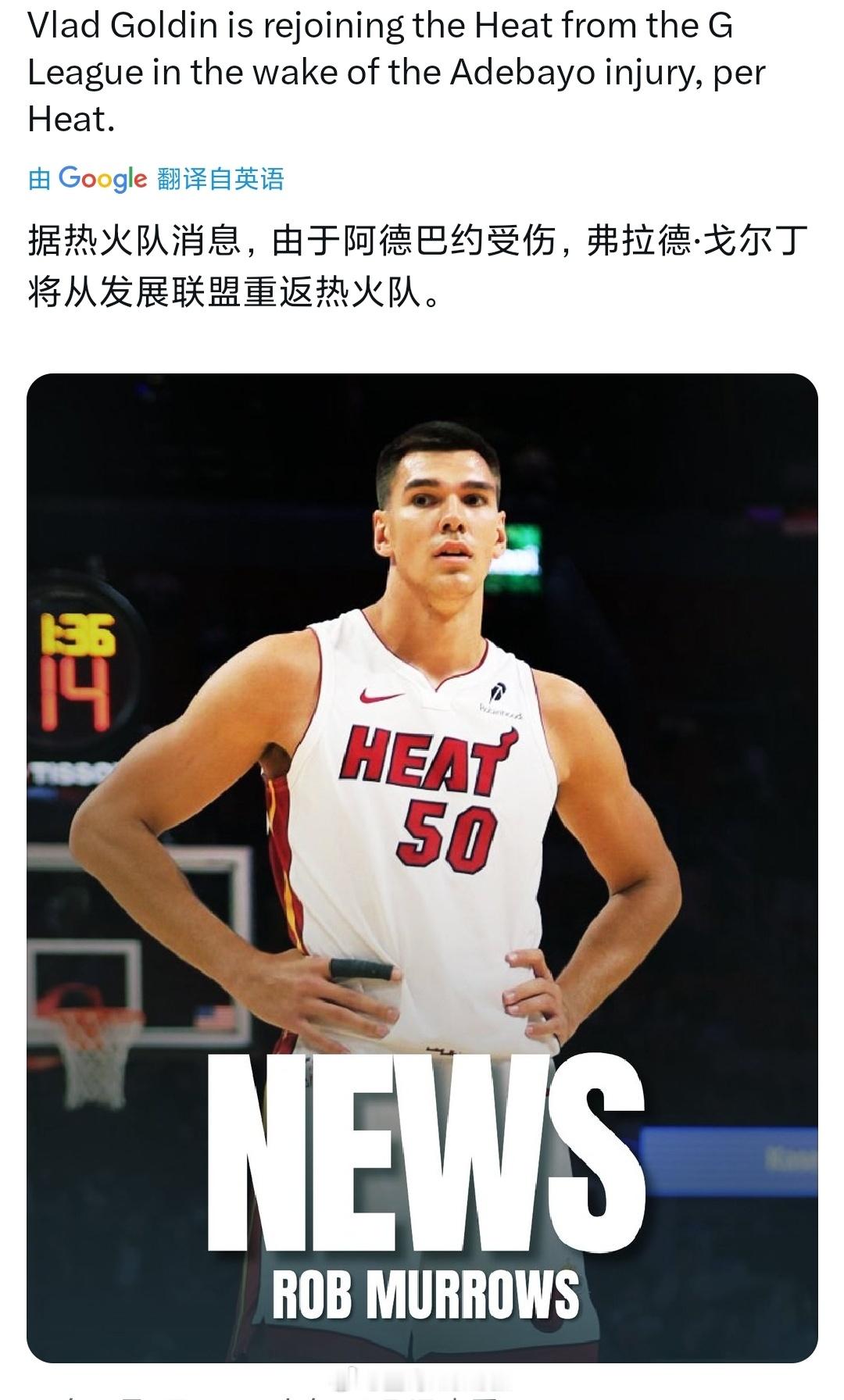 [流鼻血][流鼻血][流鼻血]戈尔丁会成为秘密武器嘛 ​​​