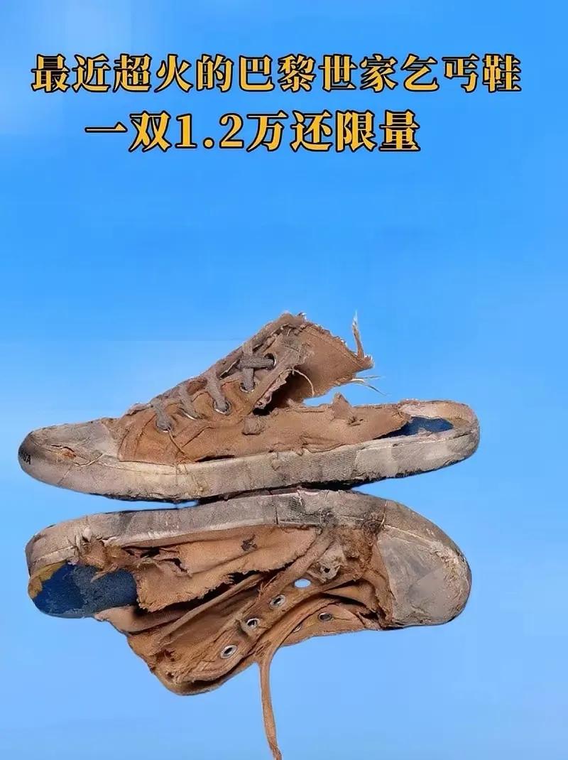 贫穷限制了想象………