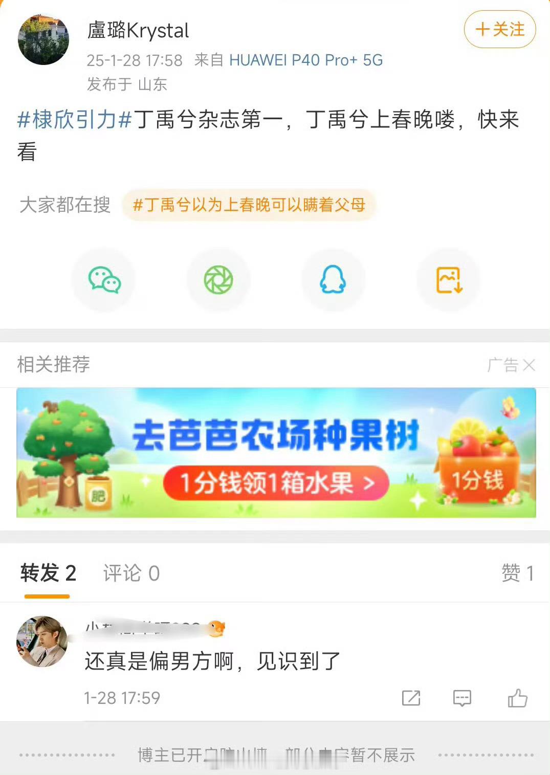 好好好 丁丁内娱950 丁丁内娱杂顶 满意不 