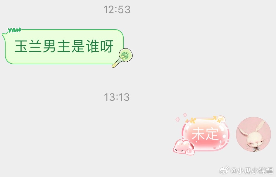 别问了答案如下 ​​​