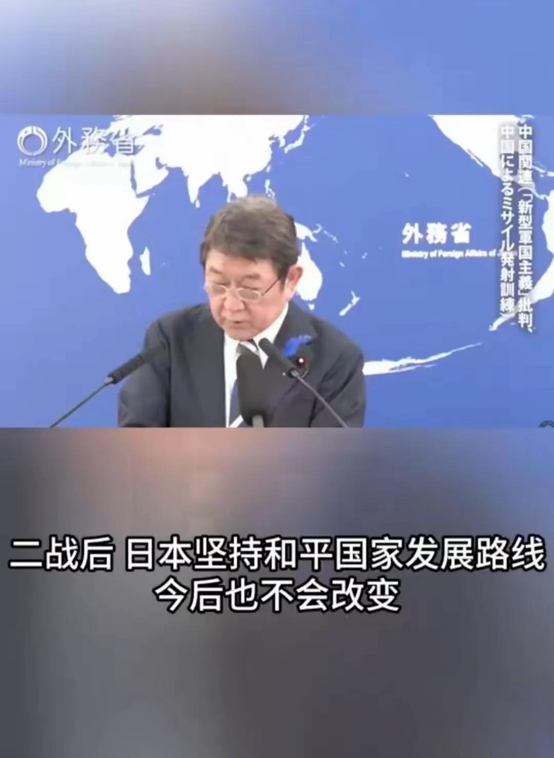日本外相茂木敏充开了个记者会，说中国指责日本"再军事化"不对，日本战后一直是和平