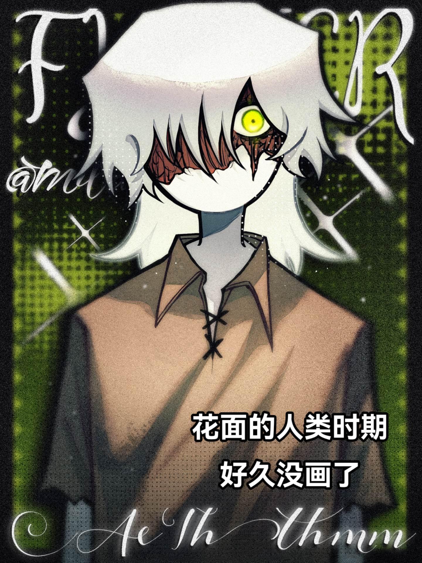 摸鱼
